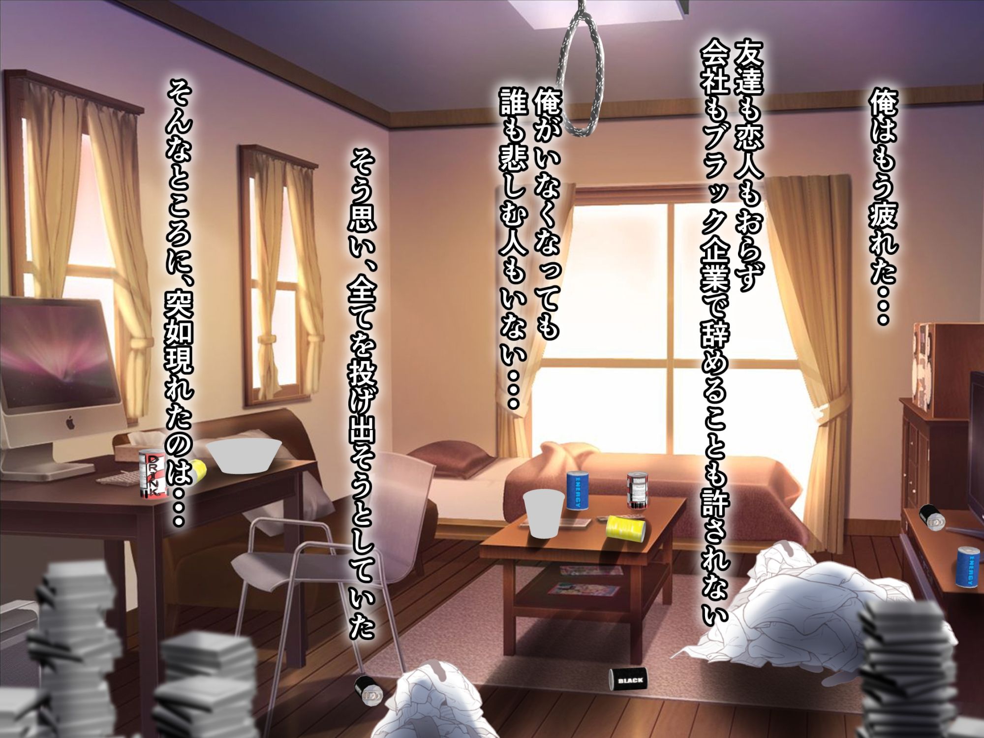 サンプル画像2:全てを投げ出そうとした俺の目の前に追い打ちをかける様にして現れたのは俺を溺愛してやまない大嫌いな姉と妹だった。(雨宮  九月) [d_275399]