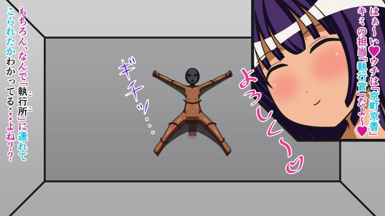 サンプル画像6:ザコ遺伝子は去勢です！！ 総集編2(人工美少女製作所) [d_275430]