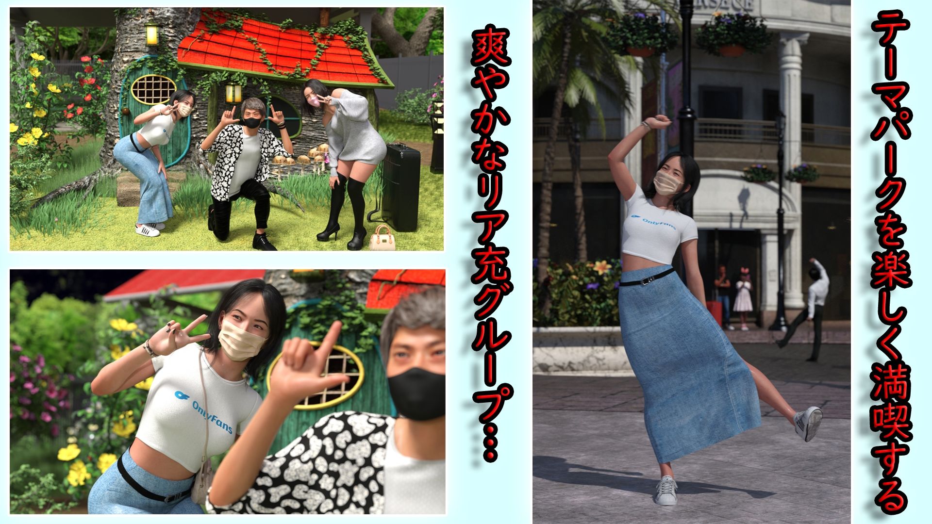 サンプル画像1:人生楽しそうな陽キャ女さん 天国から地獄への転落直行便(アクロバティックサラサラ) [d_275431]