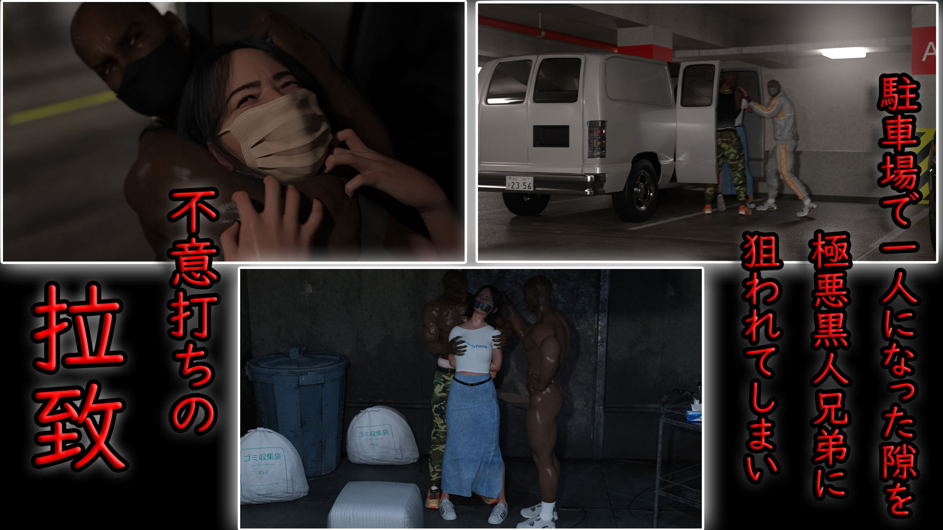 サンプル画像2:人生楽しそうな陽キャ女さん 天国から地獄への転落直行便(アクロバティックサラサラ) [d_275431]