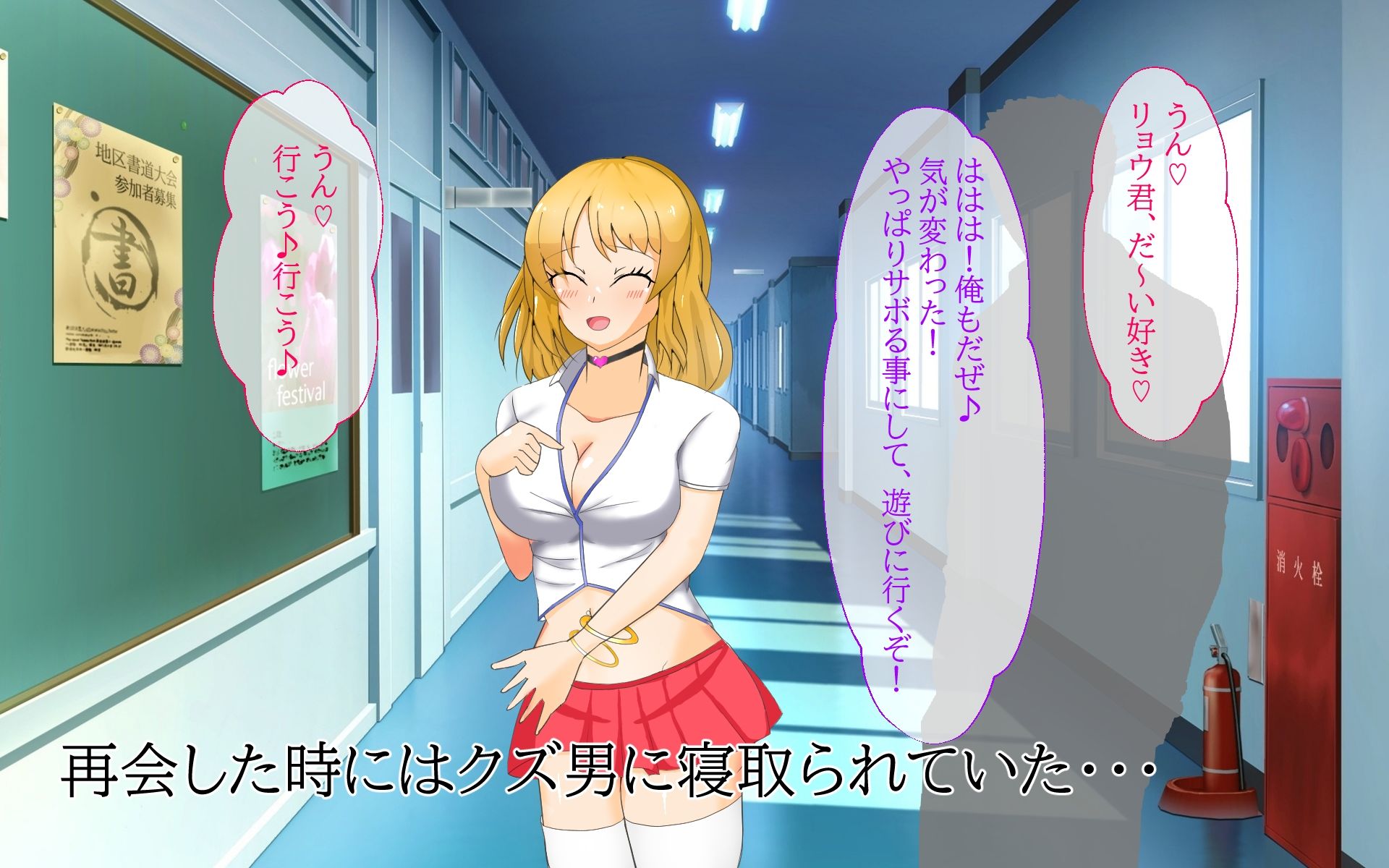 サンプル画像3:結婚の約束をした幼馴染がクズ男に寝取られていたので・・・(AIM工房) [d_275520]