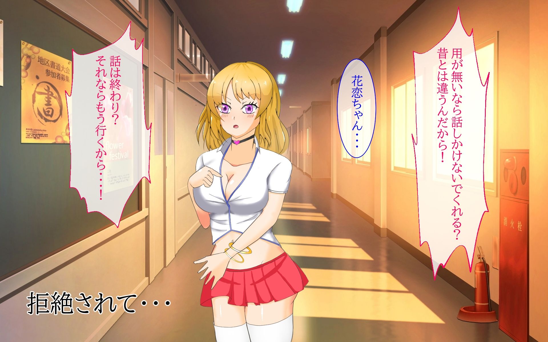 サンプル画像4:結婚の約束をした幼馴染がクズ男に寝取られていたので・・・(AIM工房) [d_275520]