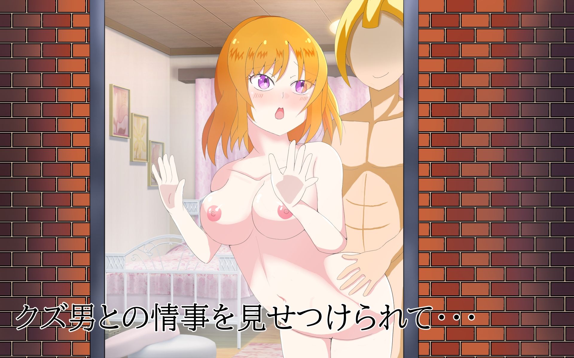 サンプル画像5:結婚の約束をした幼馴染がクズ男に寝取られていたので・・・(AIM工房) [d_275520]