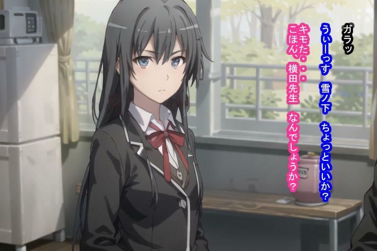 サンプル画像2:催〇オナホ雪〇下雪乃・由〇ヶ浜結衣・雪〇下陽乃(大海原) [d_275531]