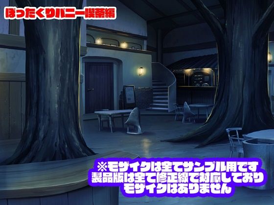 サンプル画像1:ド○ンジョ様のお・し・ご・と(舞狩の屋台) [d_275534]