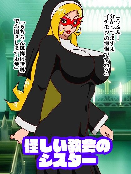 サンプル画像5:ド○ンジョ様のお・し・ご・と(舞狩の屋台) [d_275534]