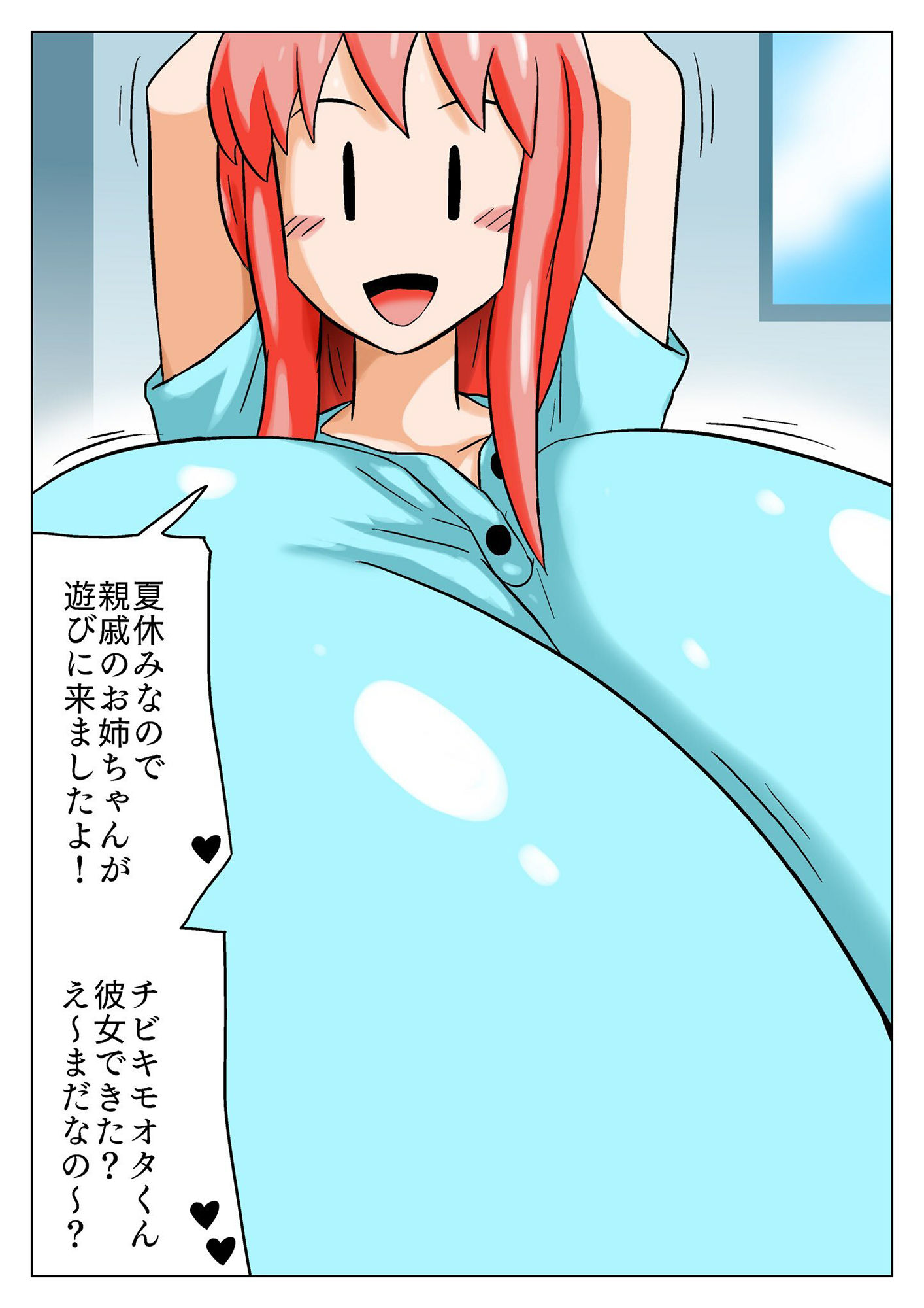 サンプル画像5:【キモオタ】2022過去イラストまとめ【超乳】(bbwH) [d_275553]