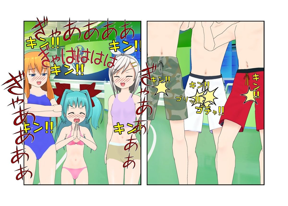 サンプル画像3:『希望の島』金蹴りゲームで玉潰し！ 借金返済のために謎のゲームに参加する男女。ゲームの内容はなぜか玉責めばかり【金蹴り・去勢・玉潰し】(うさロボ屋) [d_275573]