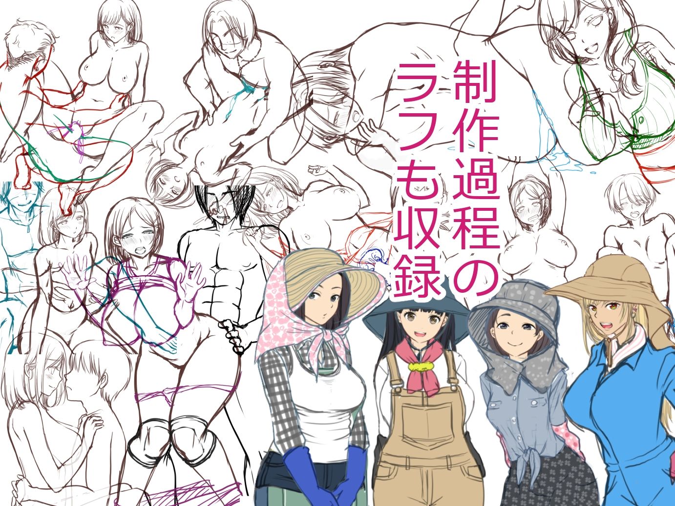 サンプル画像5:久保堂てい総集編(きれいなお姉さんは好きです会) [d_275596]