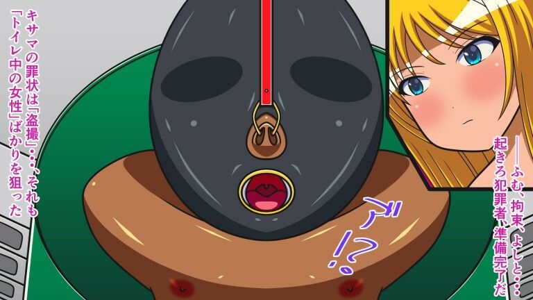 サンプル画像6:性犯罪者更生施設 総集編2(人工美少女製作所) [d_275599]