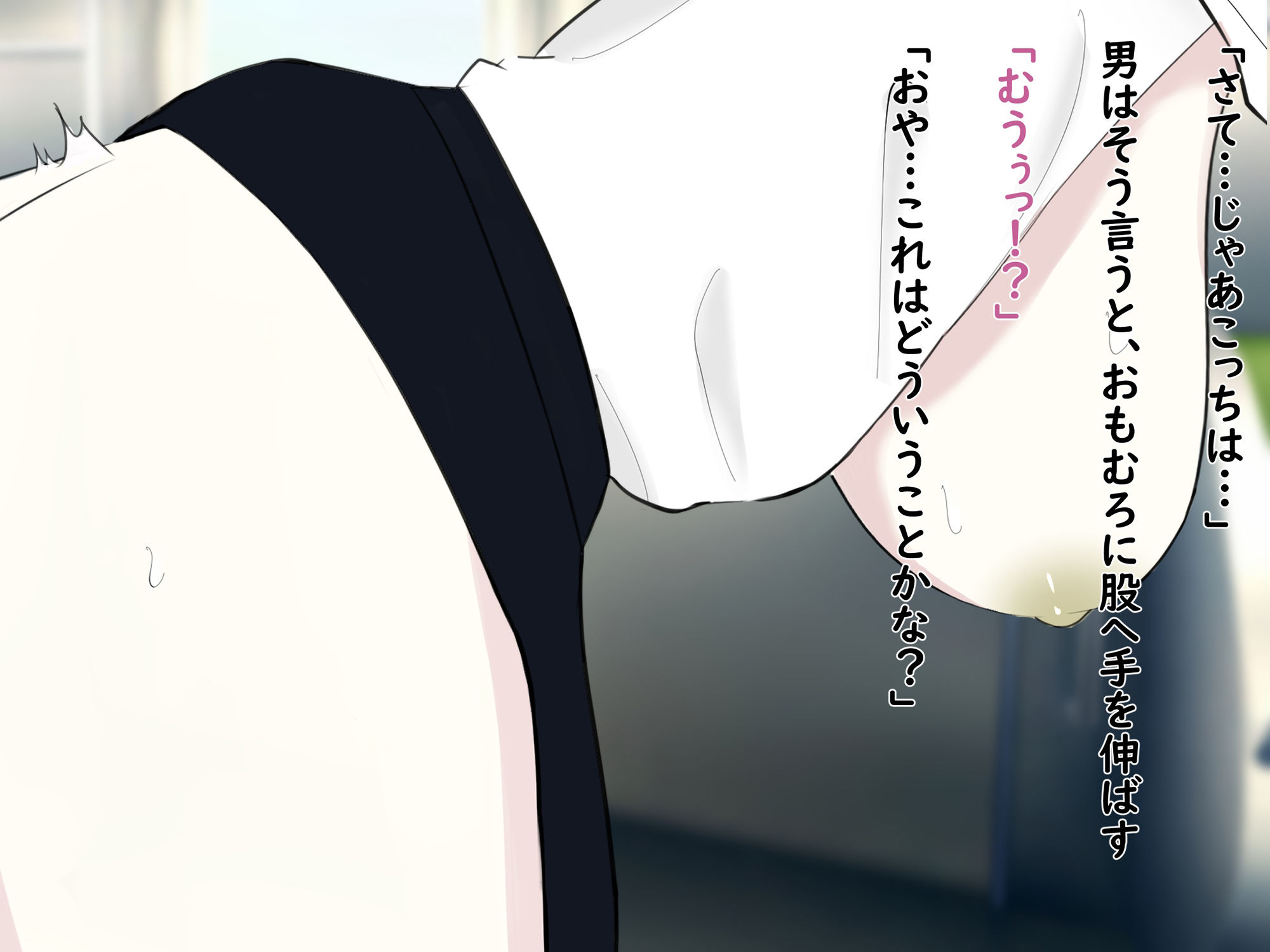 巨乳地味眼鏡JKが電車で痴●されて人生終了