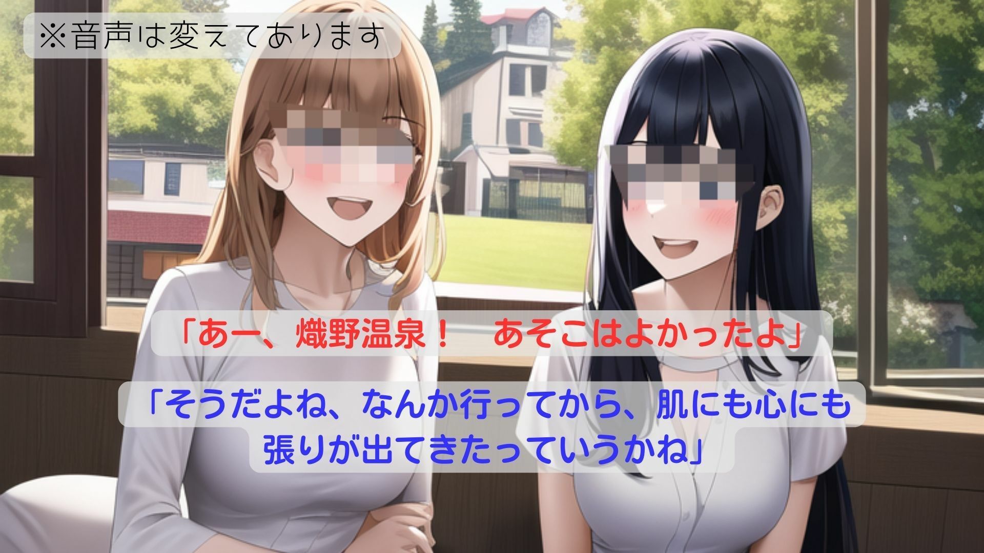 サンプル画像2:女の子がイキまくる温泉旅館の秘密に迫る！(ハローギャロー) [d_275804]