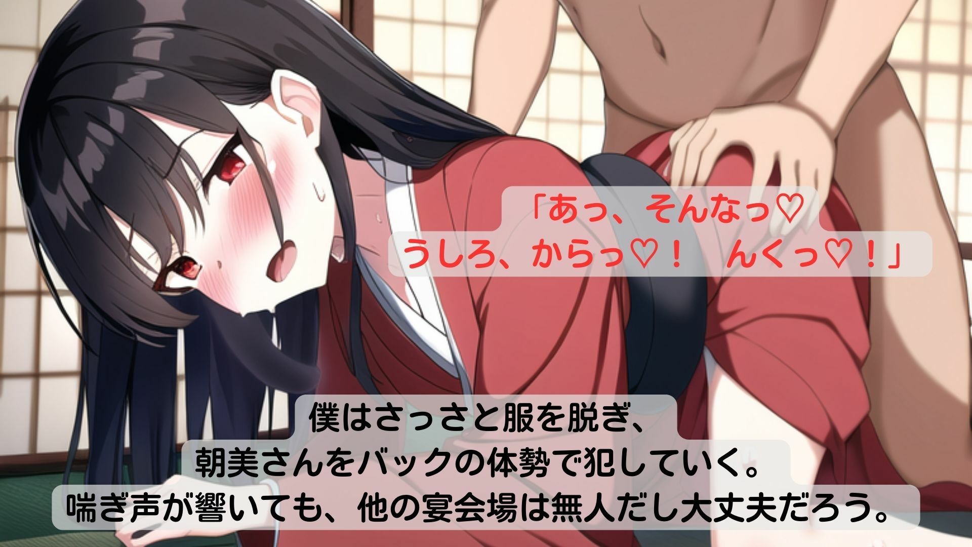 サンプル画像6:女の子がイキまくる温泉旅館の秘密に迫る！(ハローギャロー) [d_275804]