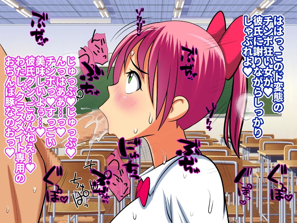 サンプル画像1:淫乱ドM系同級生（彼氏持ち★）がめっちゃムラついてる時は どこでも誰でもヤらせてくれるらしい★(統計上の聖地) [d_275832]