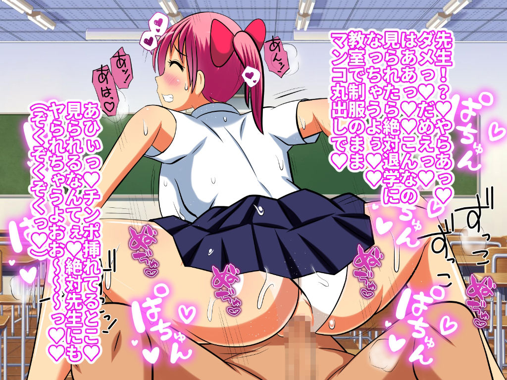 サンプル画像2:淫乱ドM系同級生（彼氏持ち★）がめっちゃムラついてる時は どこでも誰でもヤらせてくれるらしい★(統計上の聖地) [d_275832]