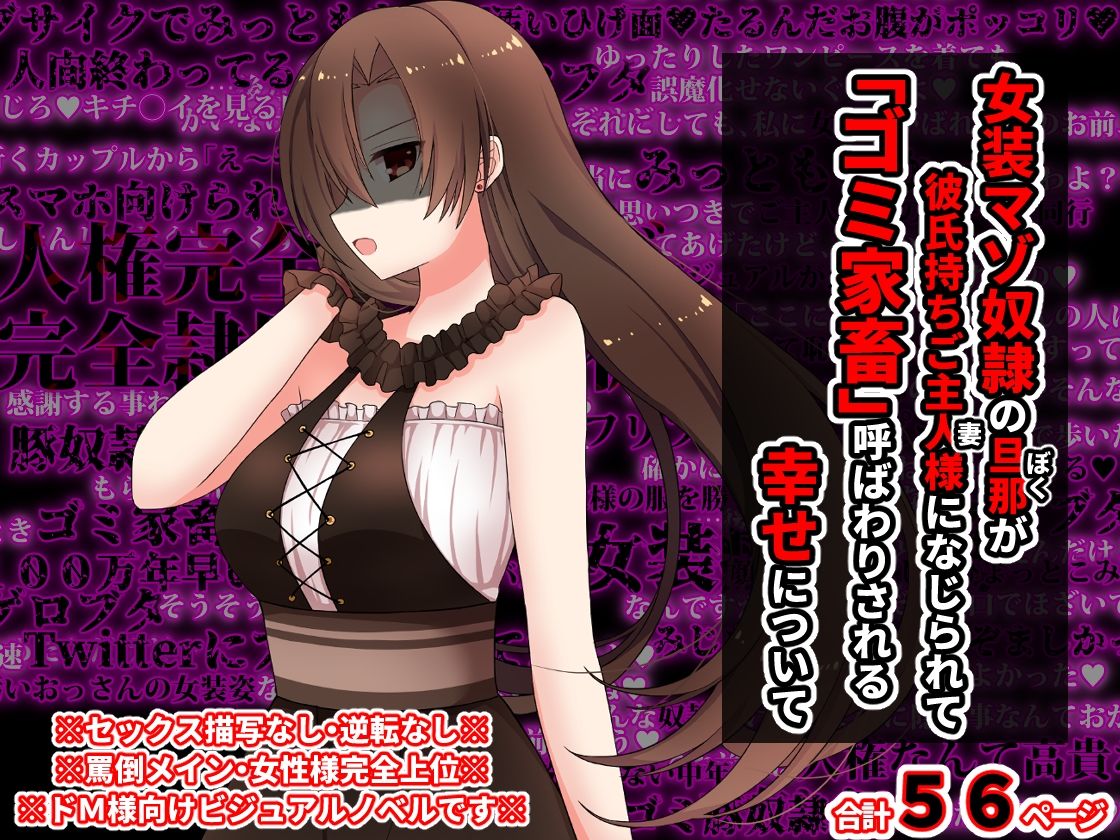 サンプル画像2:M向けビジュアルノベルまとめパック♪ 4(統計上の聖地) [d_275834]