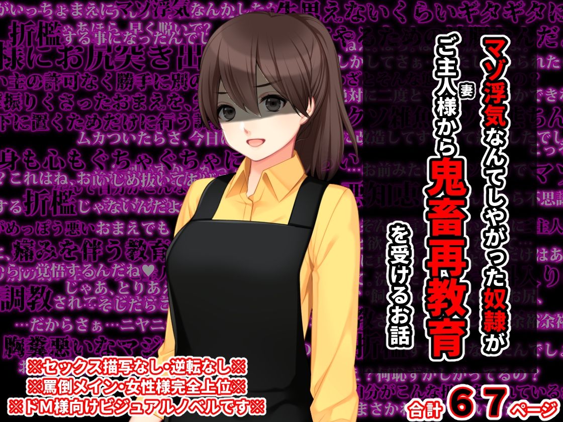 サンプル画像3:M向けビジュアルノベルまとめパック♪ 4(統計上の聖地) [d_275834]