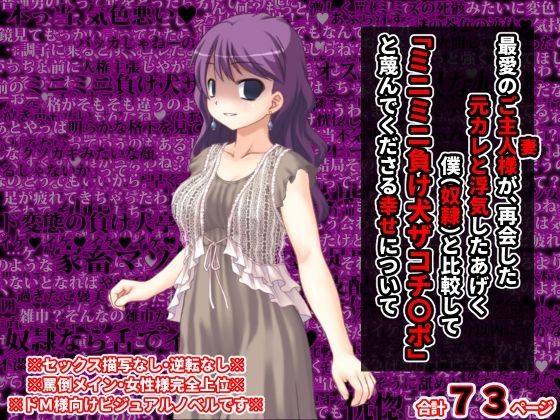 サンプル画像4:M向けビジュアルノベルまとめパック♪ 4(統計上の聖地) [d_275834]