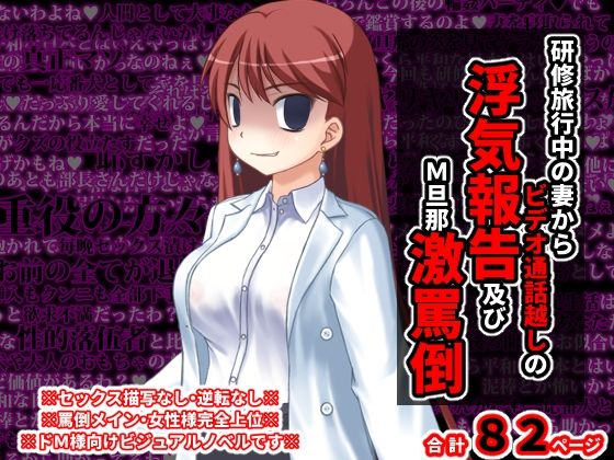 サンプル画像1:M向けビジュアルノベルまとめパック♪ 5(統計上の聖地) [d_275835]