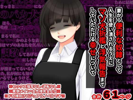 サンプル画像2:M向けビジュアルノベルまとめパック♪ 5(統計上の聖地) [d_275835]