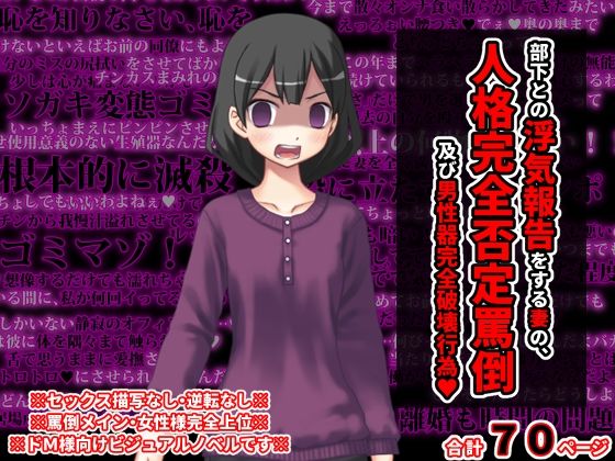 サンプル画像4:M向けビジュアルノベルまとめパック♪ 5(統計上の聖地) [d_275835]