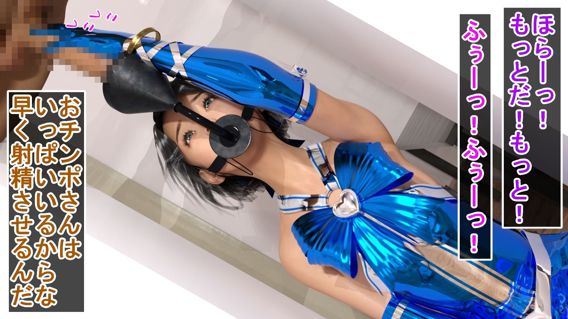 魔法少女のコスプレをさせられたお兄さん