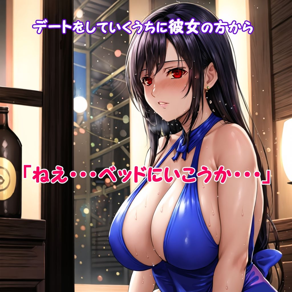 サンプル画像3:南国の島でティ〇ァと濃厚接触 音声付き動画版(P・ボックス) [d_275857]