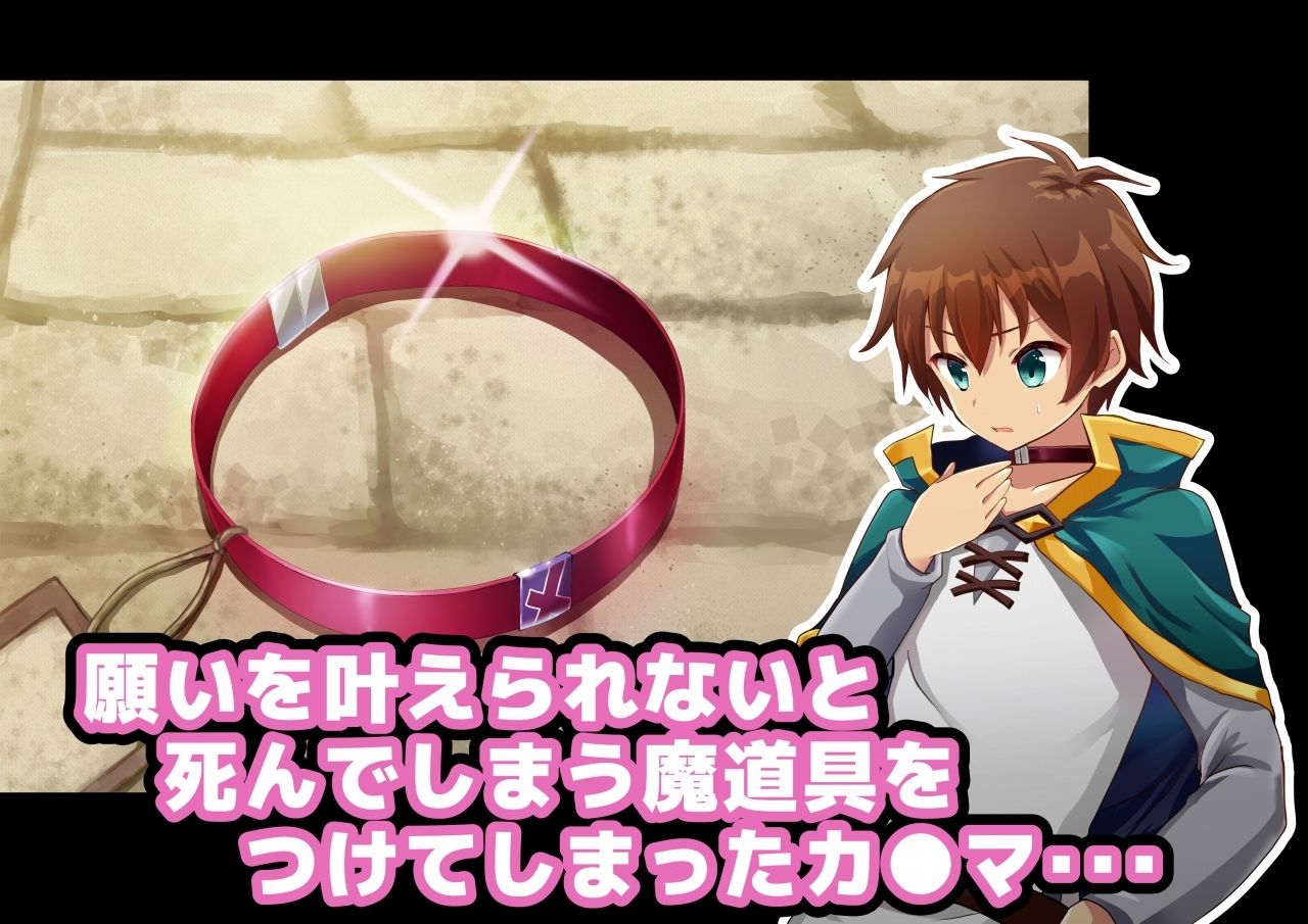 サンプル画像3:この素晴らしい紅魔族をいいなりに！(ゆいぢるし) [d_275860]