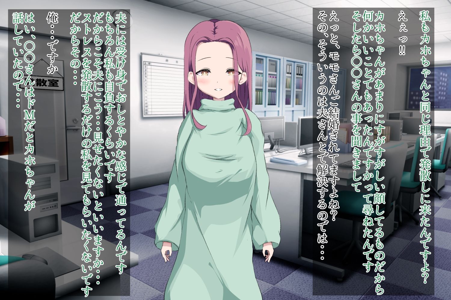 サンプル画像3:ライバーの性欲処理課に任命されました(くらがり屋) [d_275884]