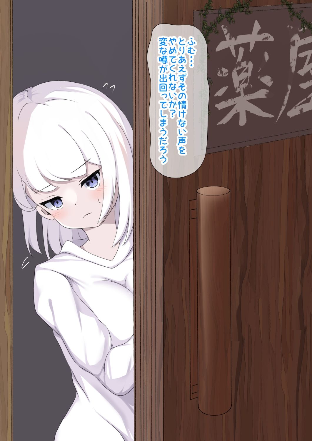 サンプル画像2:皆に尊敬される探検家が乳首開発に膨乳化〜オナニー堕ちして追放されるまで〜(かんり屋) [d_275894]