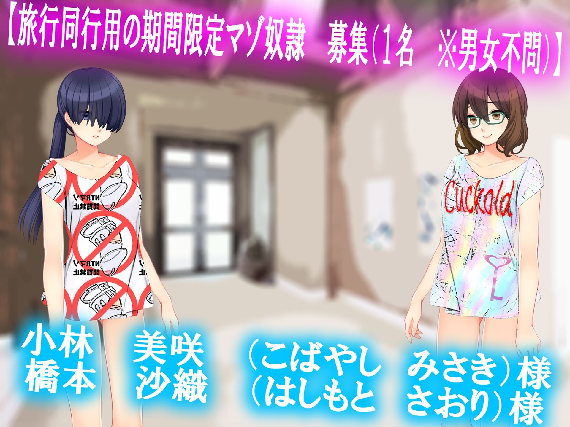 サンプル画像1:月刊Cuckold 23年6月号(M小説同盟) [d_275952]