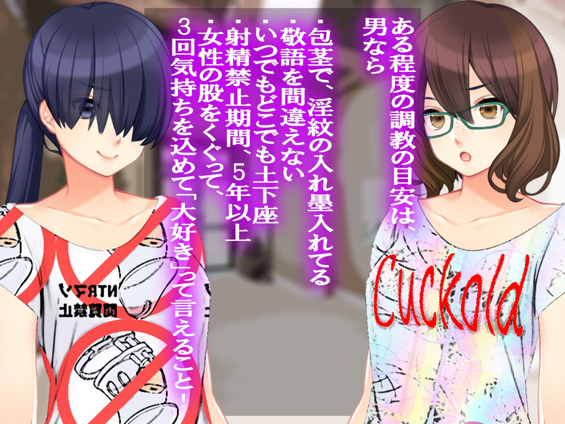 サンプル画像3:月刊Cuckold 23年6月号(M小説同盟) [d_275952]