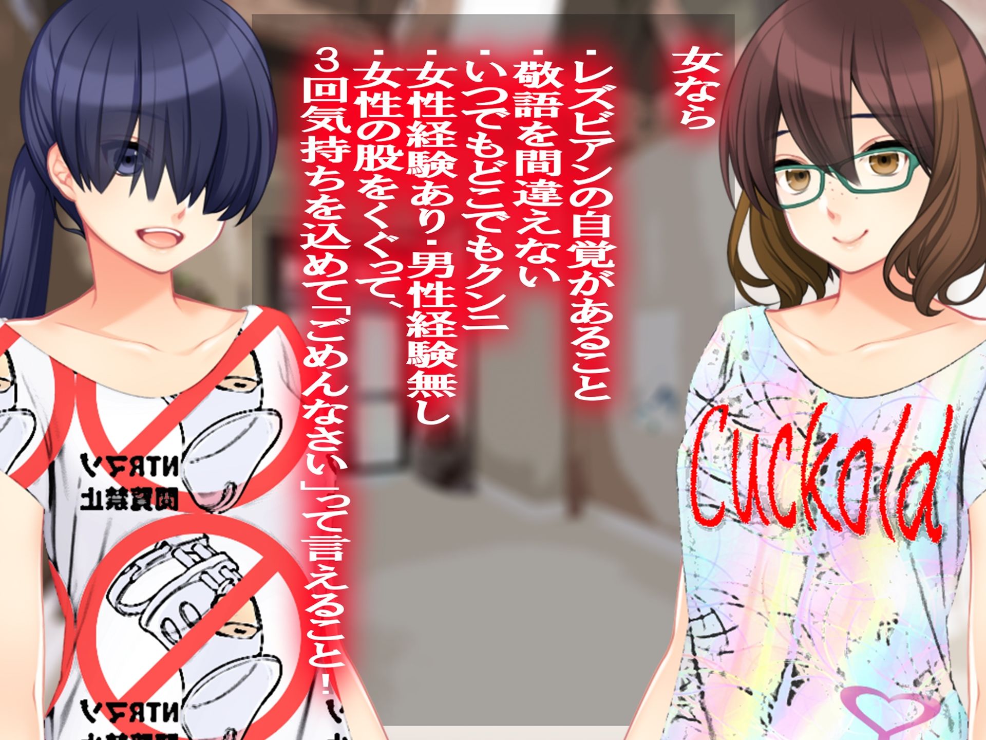 サンプル画像4:月刊Cuckold 23年6月号(M小説同盟) [d_275952]