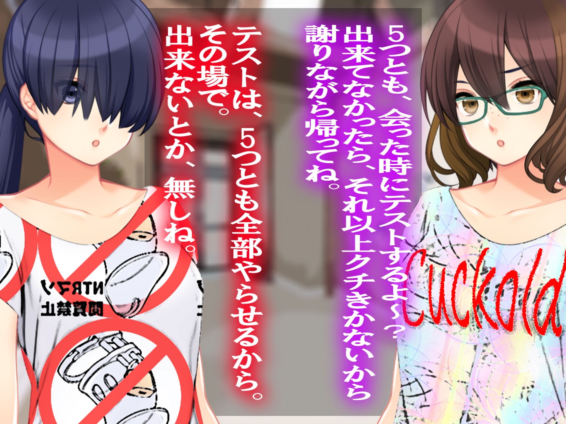 サンプル画像5:月刊Cuckold 23年6月号(M小説同盟) [d_275952]