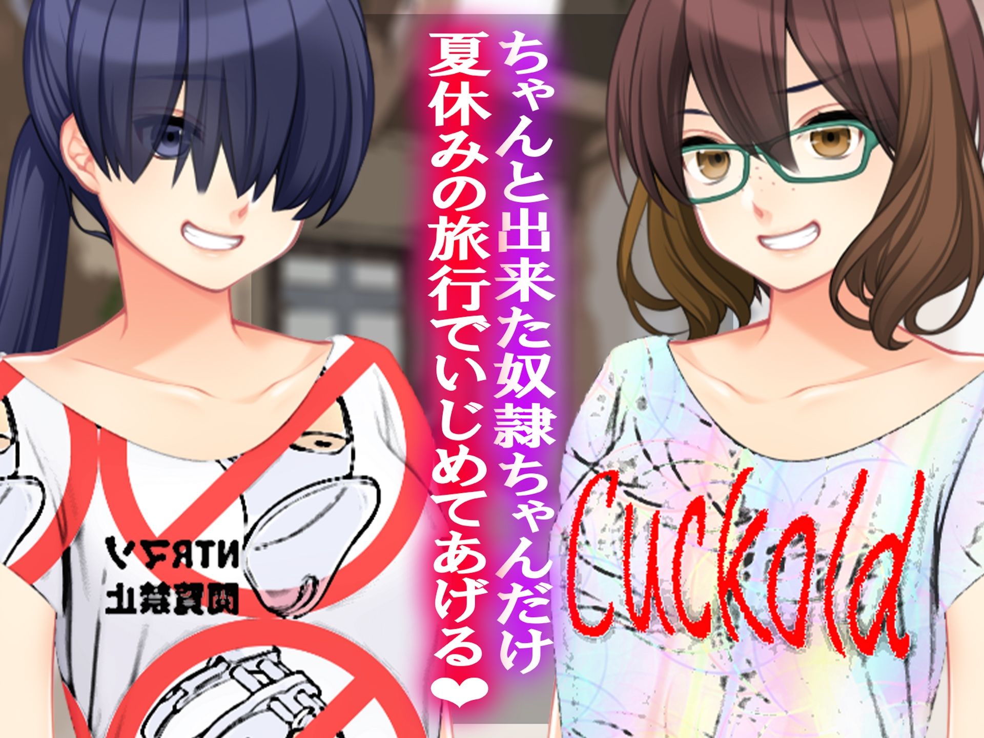 月刊Cuckold 23年6月号のサンプル画像 6