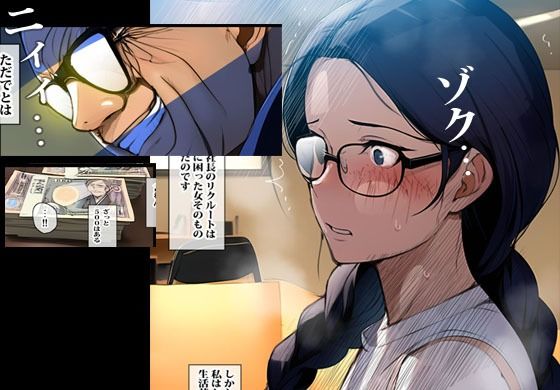 サンプル画像2:事務員の人妻は借金のカタにドスケベ社長と生セックスをする(ピエトロ) [d_275982]