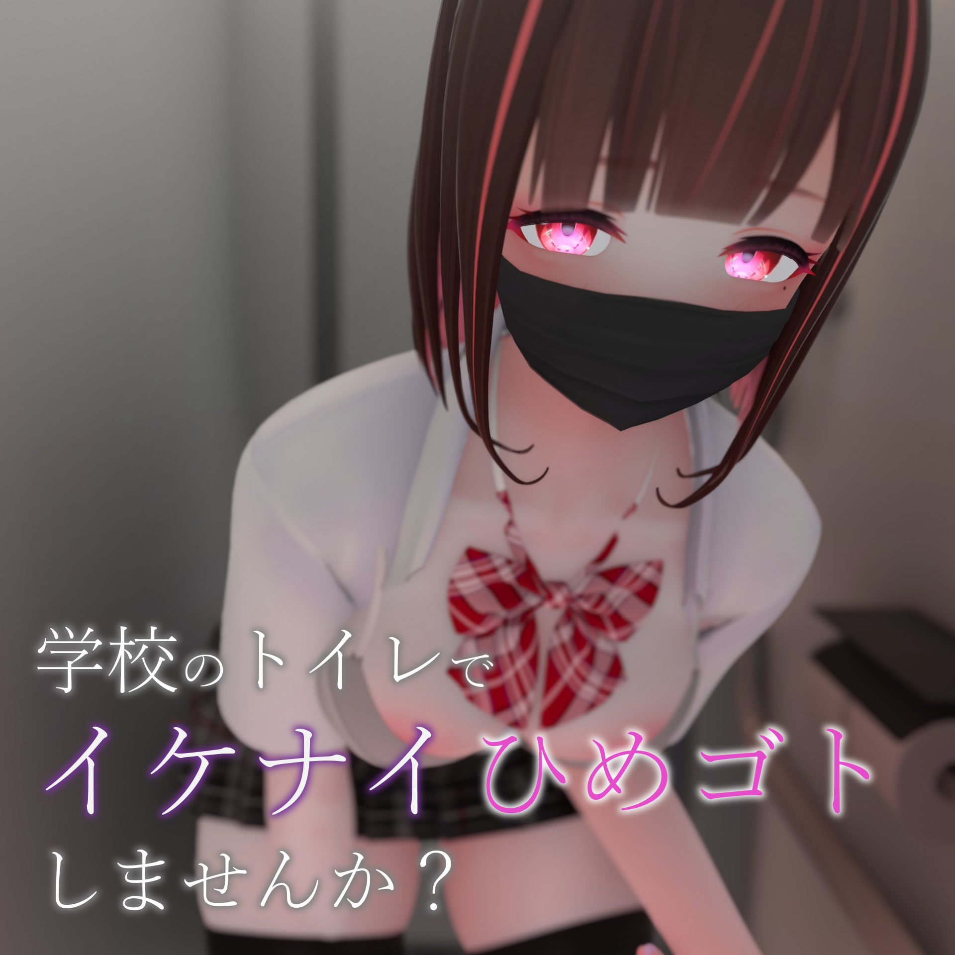 サンプル画像6:迷夜ゆめ 妄想オナサポ総集編2022年(まよアニ) [d_276061]