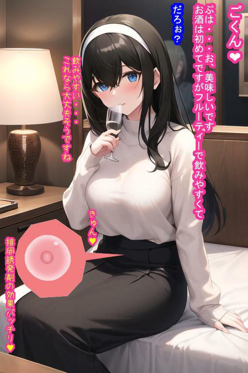 アイドルオナホ鷺〇文〇のサンプル画像 6