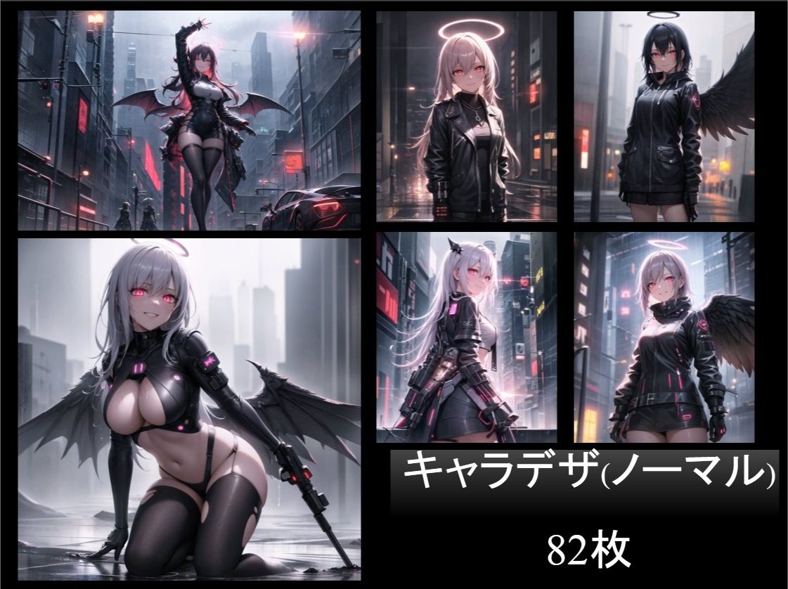 サンプル画像2:Cybercity Girls【機械責め】(こりあんだー) [d_276075]