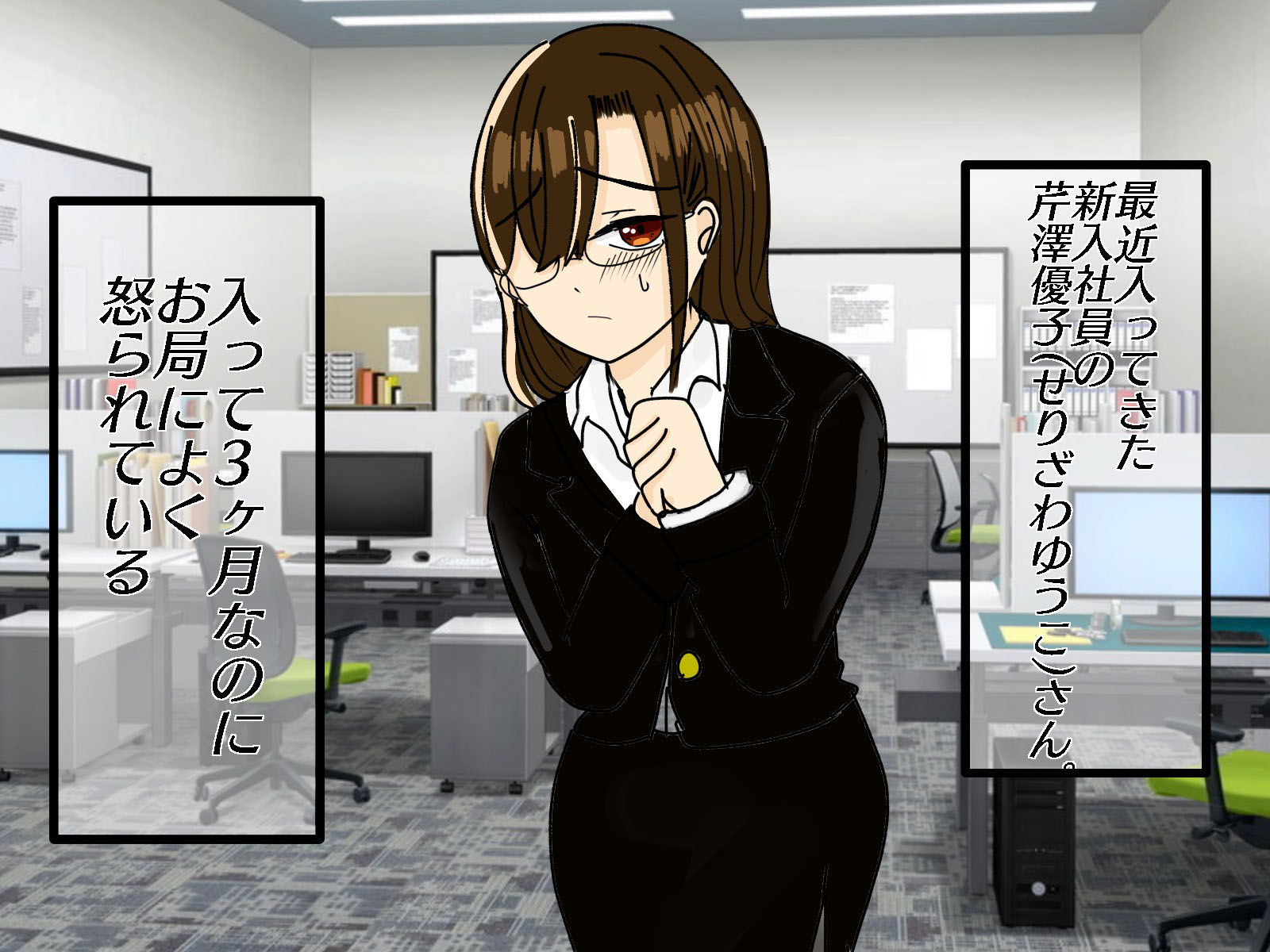 サンプル画像1:地味眼鏡陰キャ後輩と飲み会帰りにHした(実験人間1919号) [d_276077]