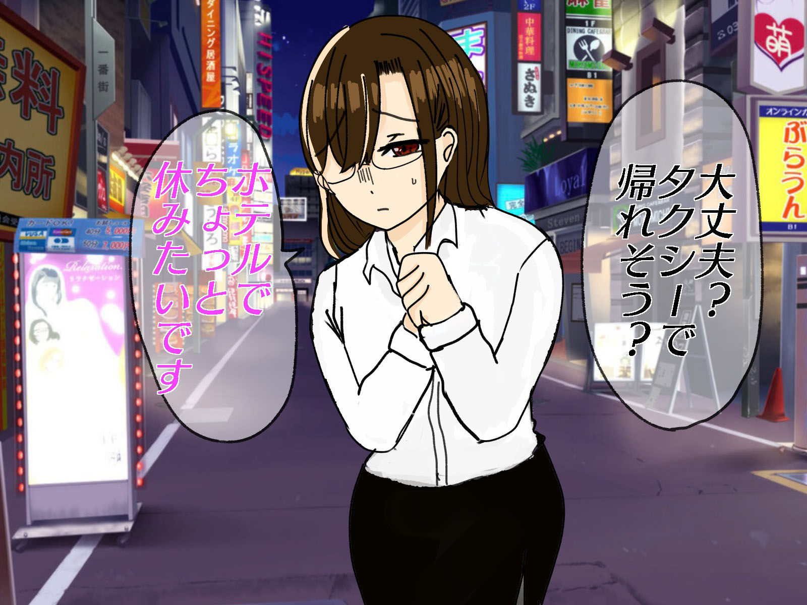 サンプル画像4:地味眼鏡陰キャ後輩と飲み会帰りにHした(実験人間1919号) [d_276077]