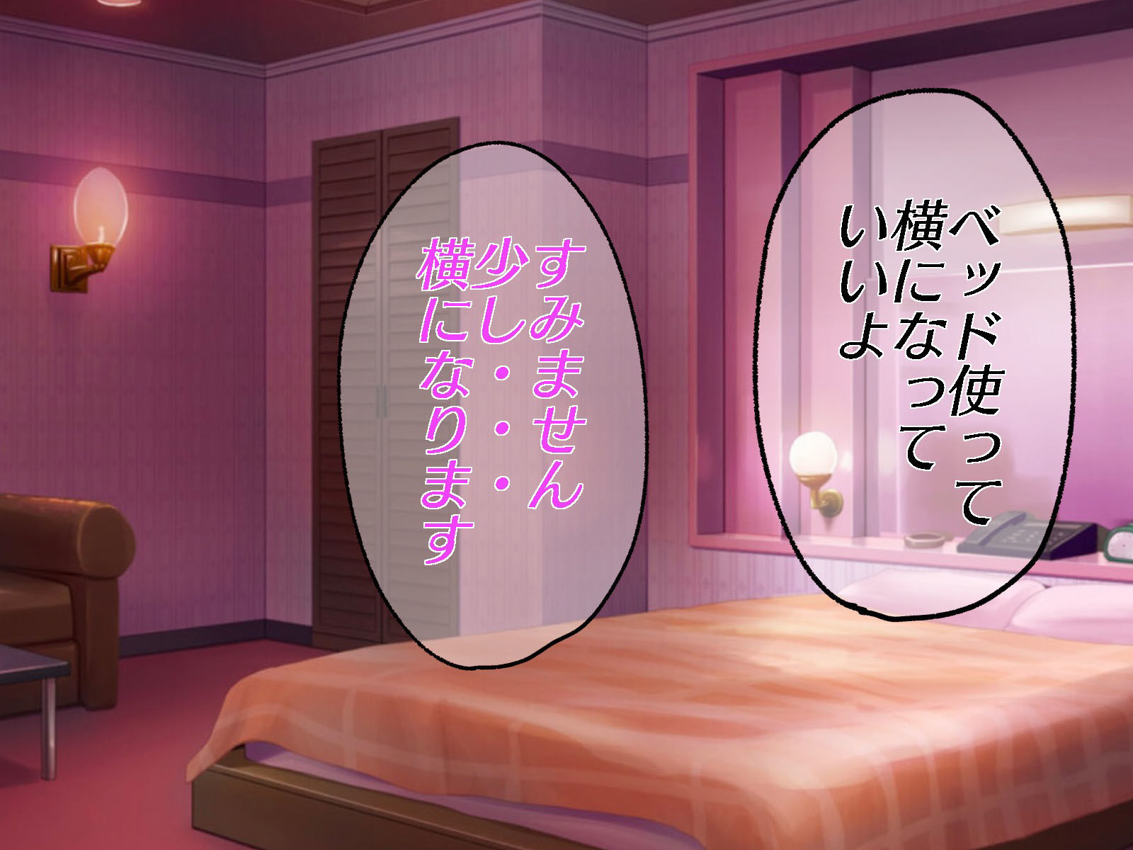 サンプル画像5:地味眼鏡陰キャ後輩と飲み会帰りにHした(実験人間1919号) [d_276077]