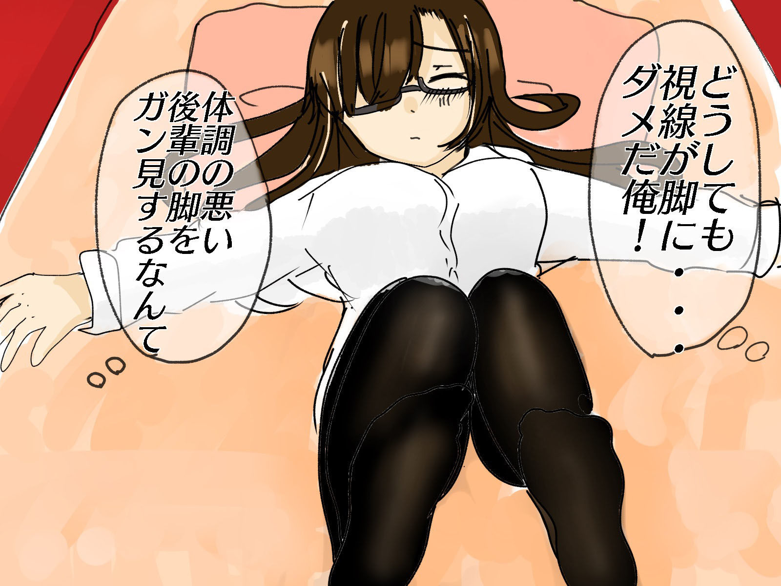 サンプル画像6:地味眼鏡陰キャ後輩と飲み会帰りにHした(実験人間1919号) [d_276077]