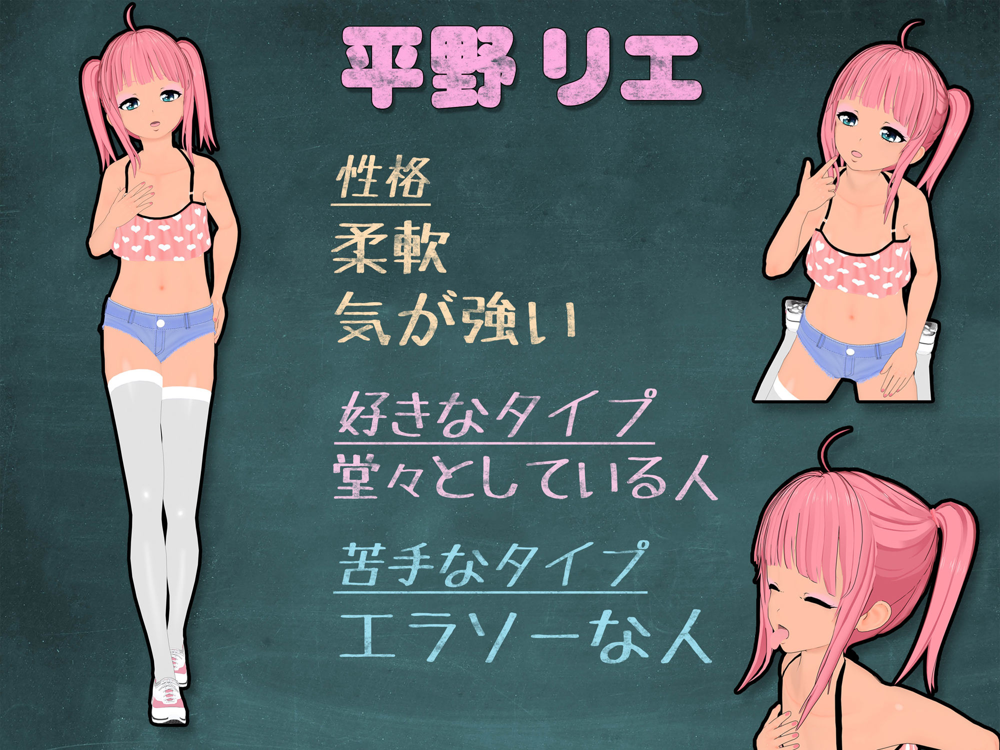 サンプル画像4:イニシアチ部へようこそ！〜今日もうえに乗りイかせるリエ編〜(こーうんりゅうすい) [d_276117]