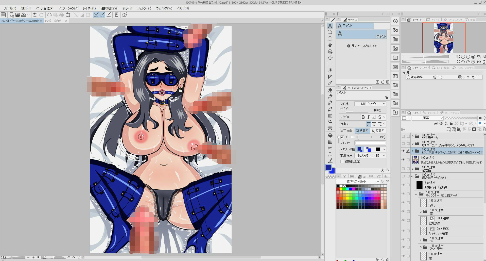 サンプル画像1:100％レイヤー未統合ファイル2(夜山の休憩所) [d_276119]