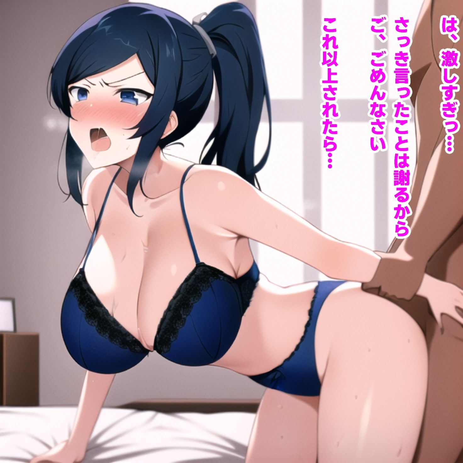 サンプル画像1:隣に引っ越してきたキモ男に寝取られる！(ルビー) [d_276186]