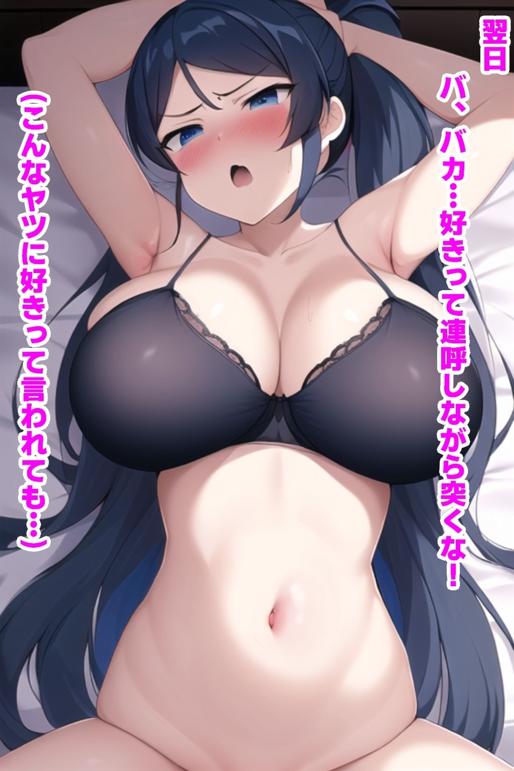 サンプル画像2:隣に引っ越してきたキモ男に寝取られる！(ルビー) [d_276186]