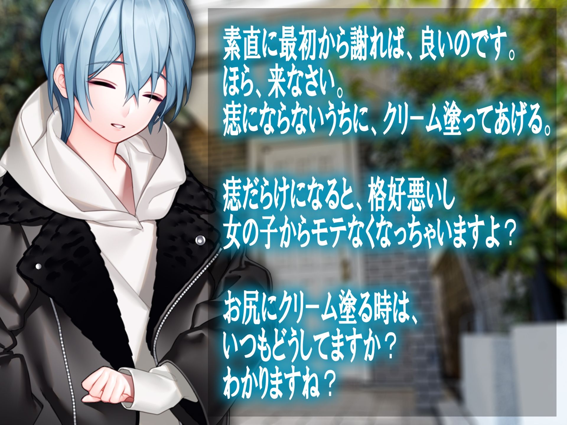 サンプル画像4:月刊お尻叩き 23年6月号(M小説同盟) [d_276266]