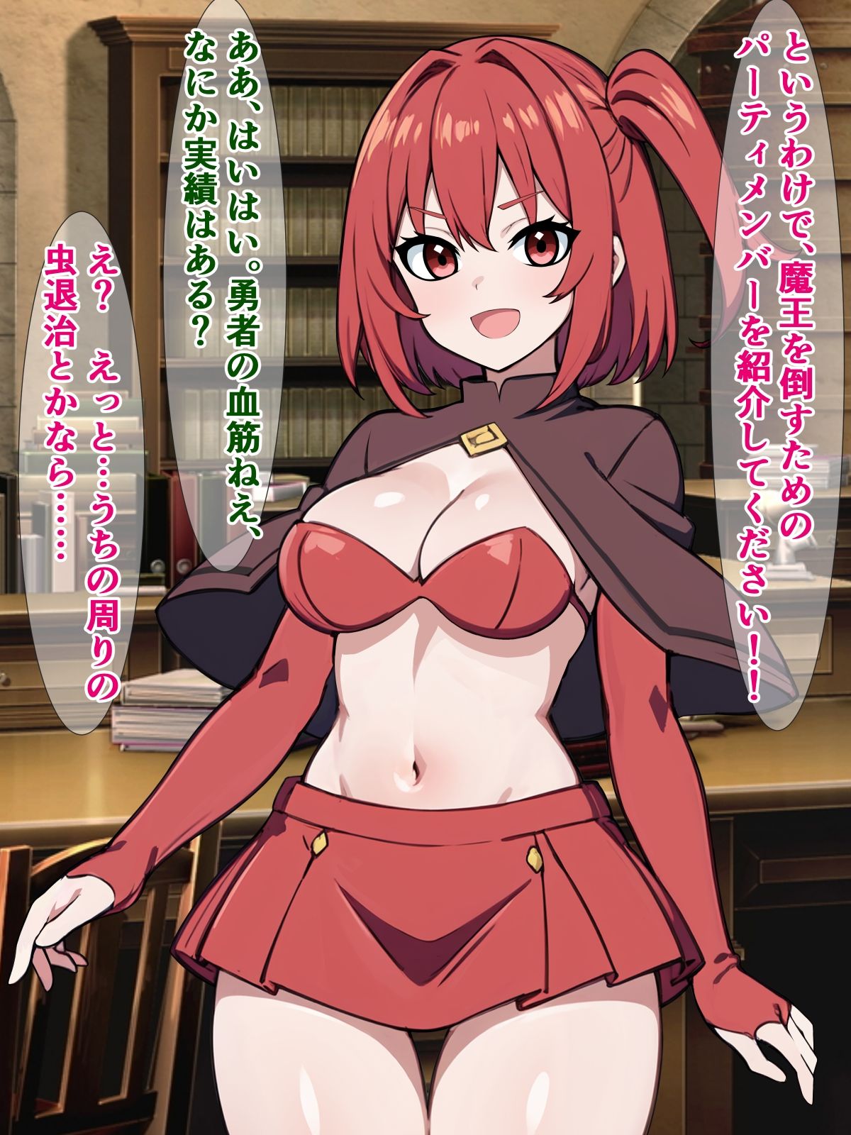 サンプル画像1:私の勇者パーティが、やたら強い勃起したおっさんだけなんですけど？(さざめき通り) [d_276292]