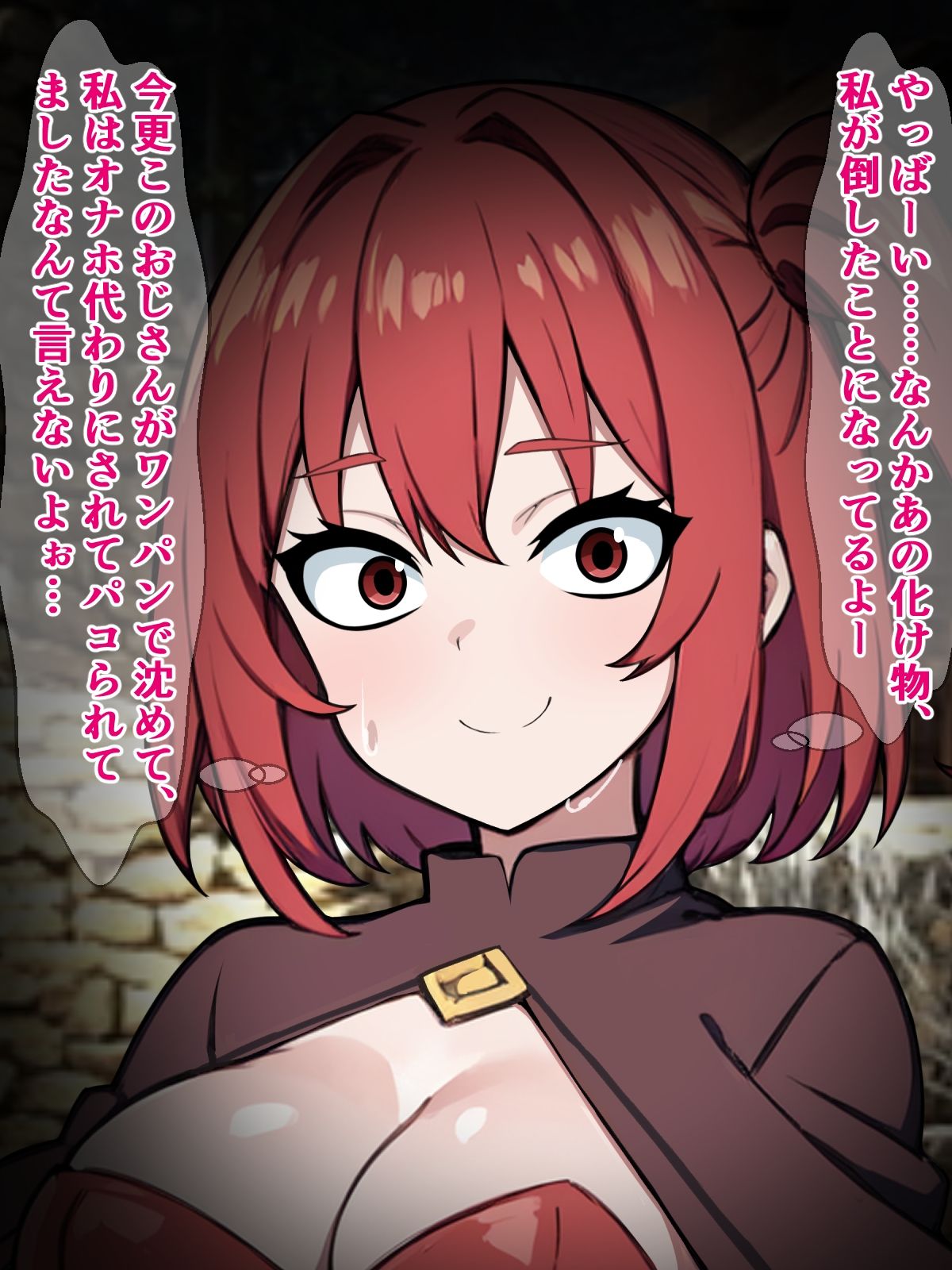 サンプル画像3:私の勇者パーティが、やたら強い勃起したおっさんだけなんですけど？(さざめき通り) [d_276292]